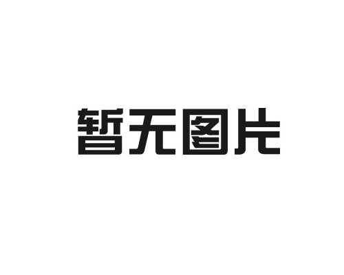 液压马达液压系统清洁度的评价指标与方式